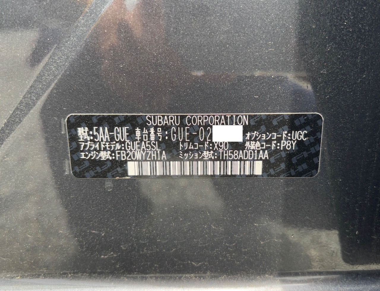 Subaru Crosstrek 2023