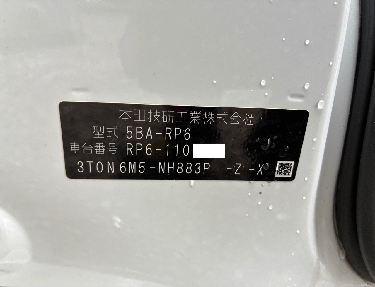 Honda Stepwagon Spada 2022