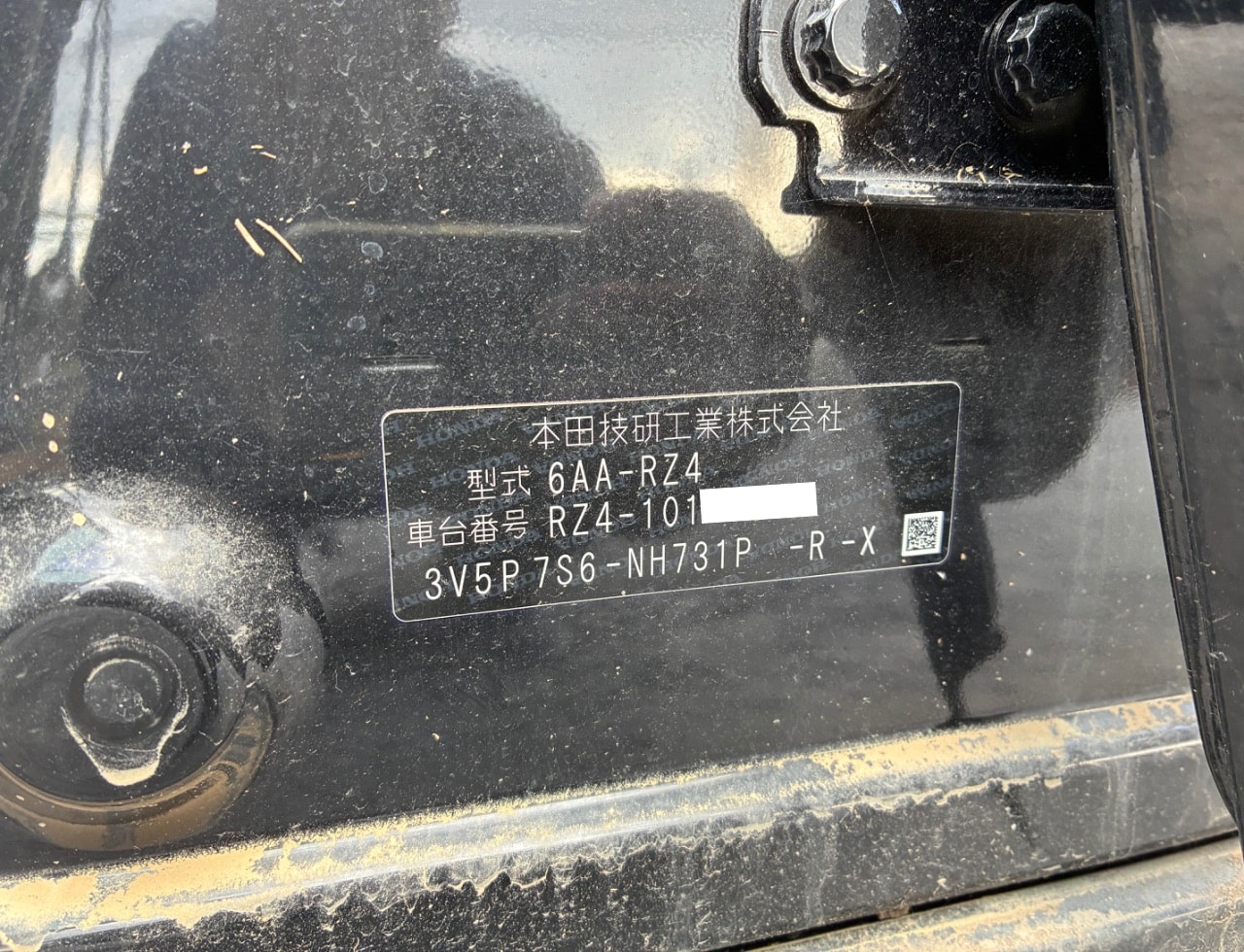 Honda Zr-v Hybrid 2023