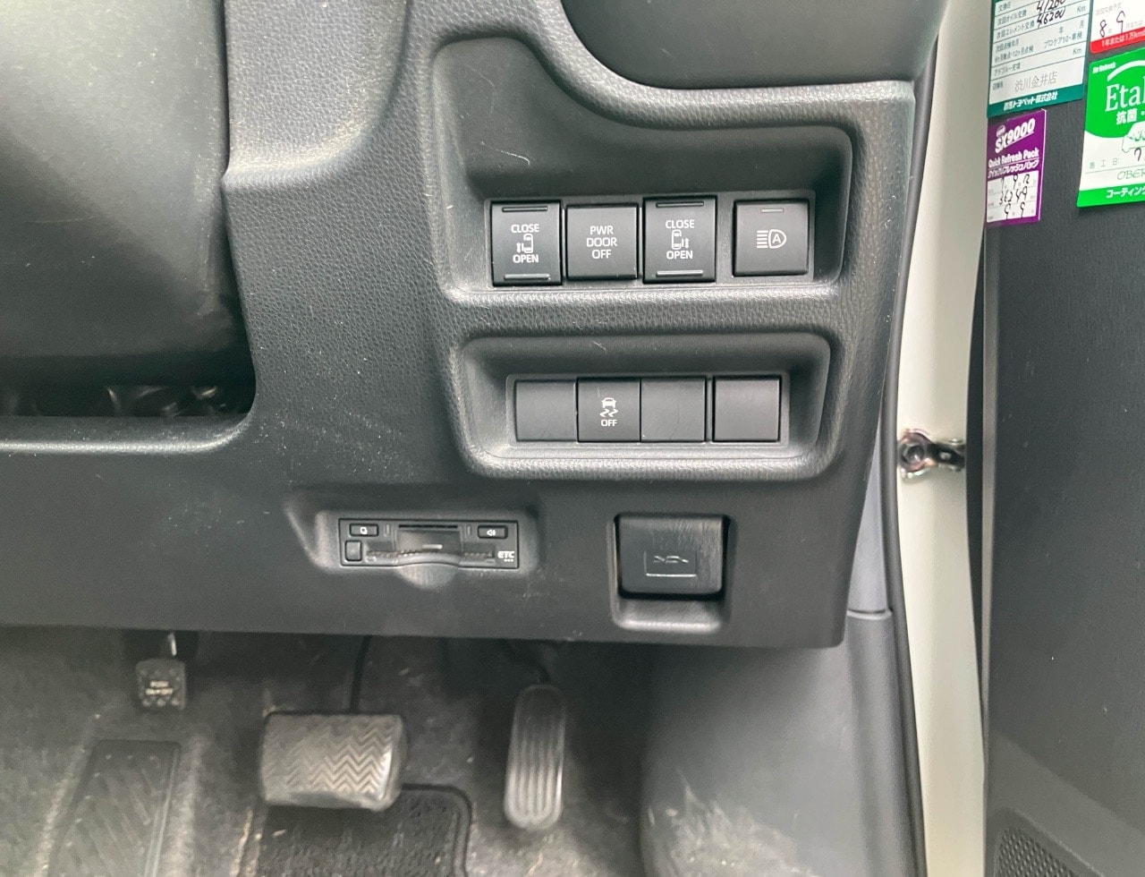 Toyota Sienta Hybrid 2022