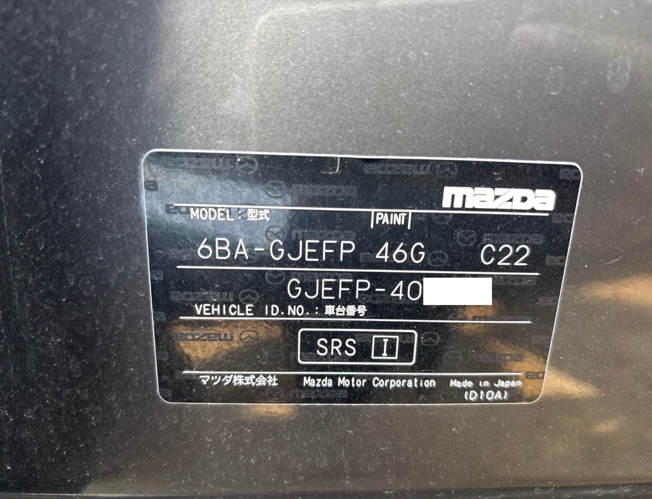 Mazda Atenza Sedan 2018