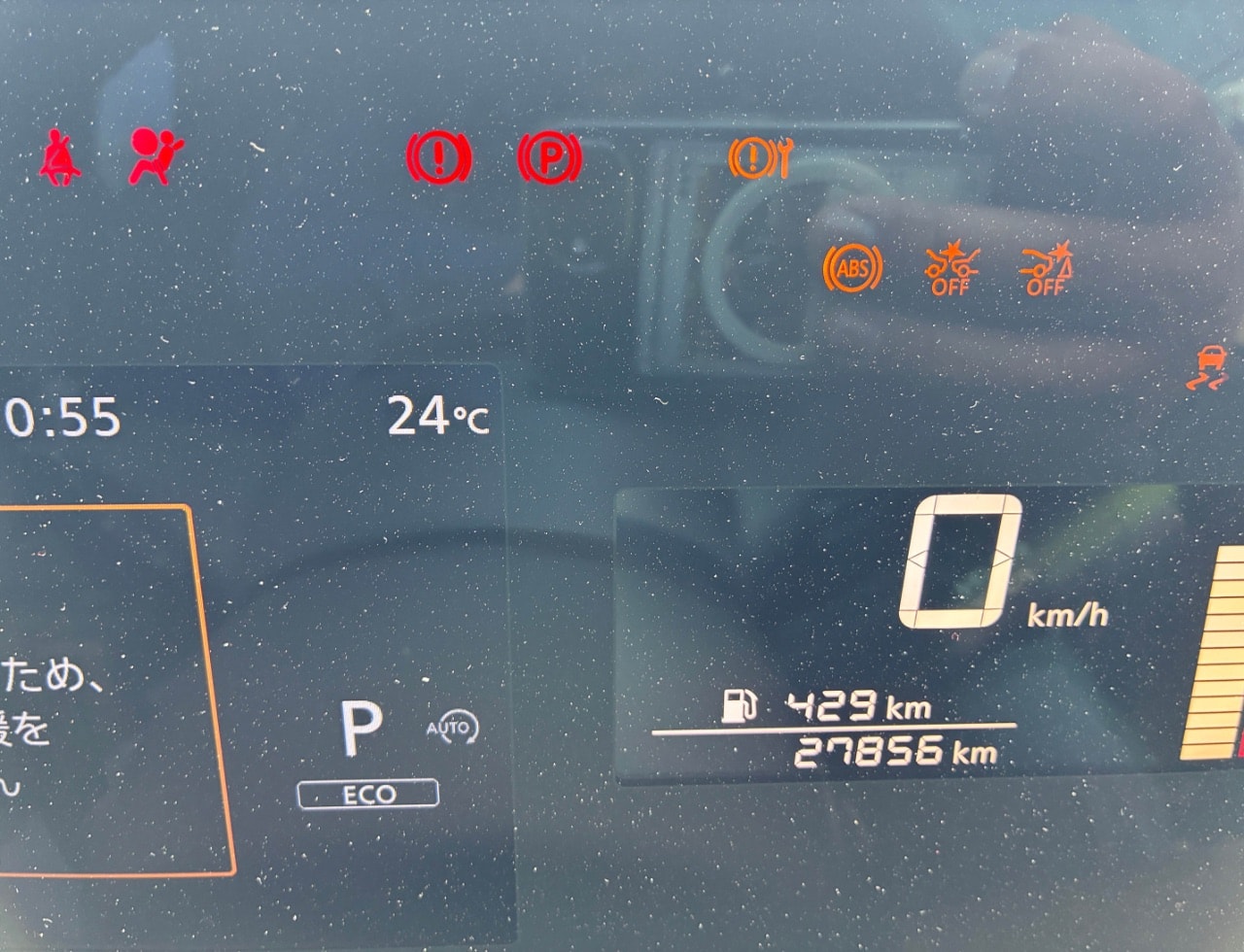 Nissan Serena 2024