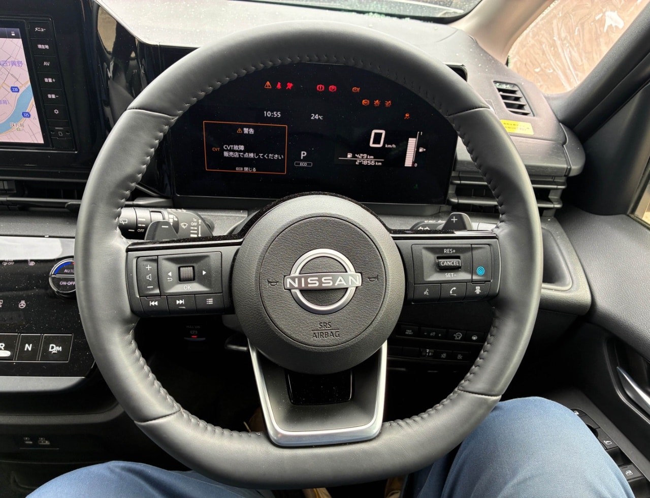 Nissan Serena 2024