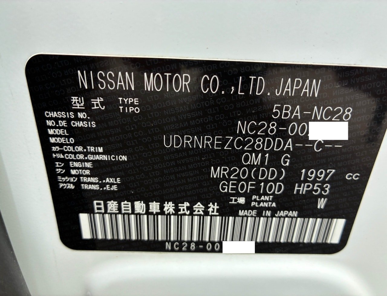 Nissan Serena 2024