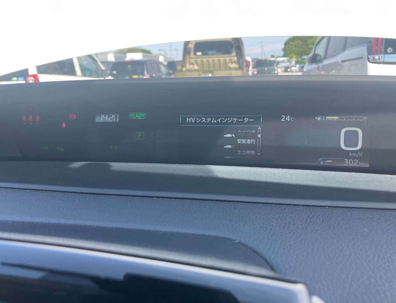 Toyota Prius 2020