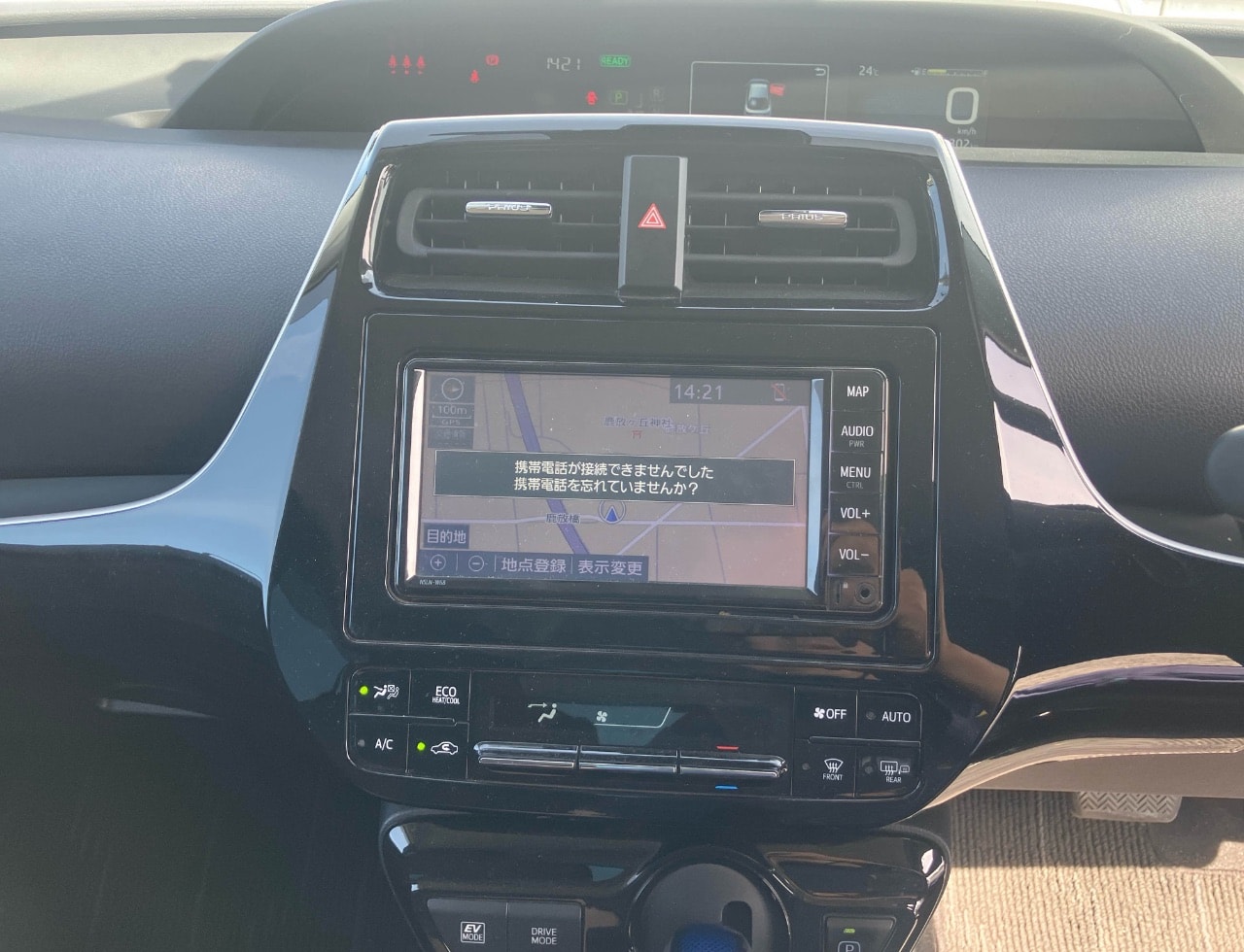 Toyota Prius 2020