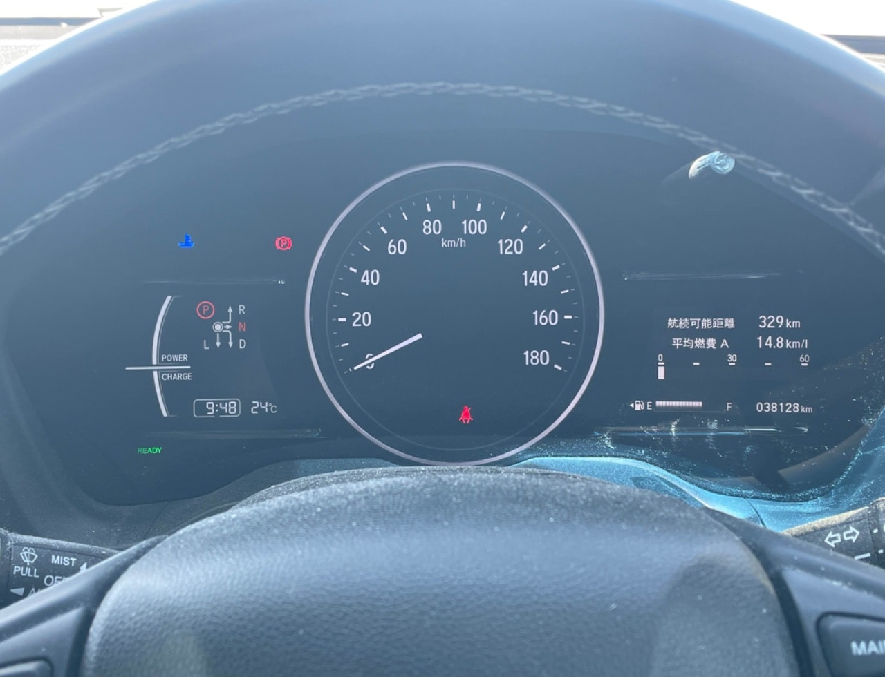 Honda Vezel Hybrid 2020