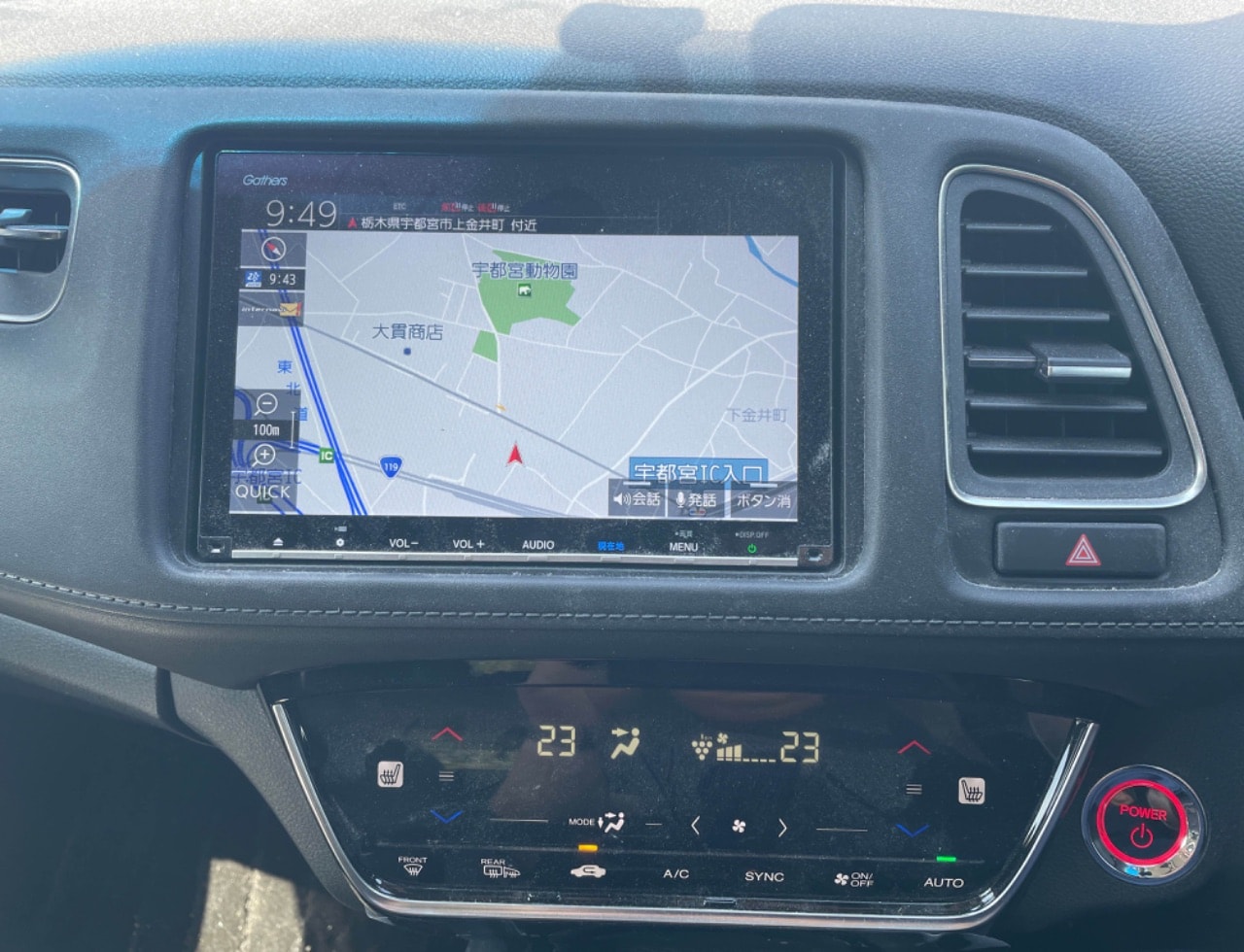 Honda Vezel Hybrid 2020
