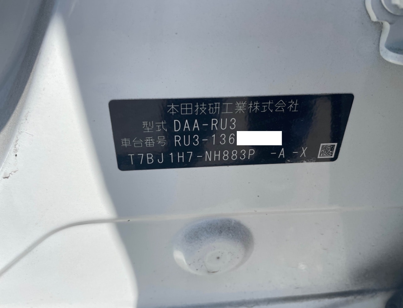 Honda Vezel Hybrid 2020