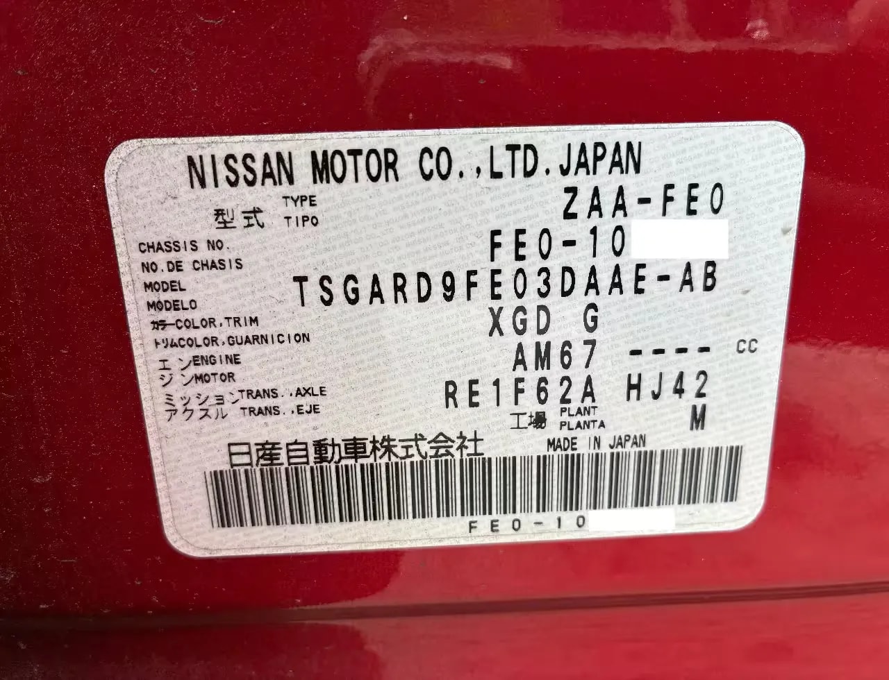 Nissan Ariya
