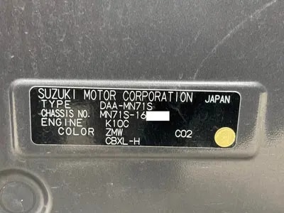 Suzuki Xbee 2019