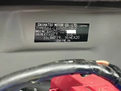 Daihatsu Tanto 2023