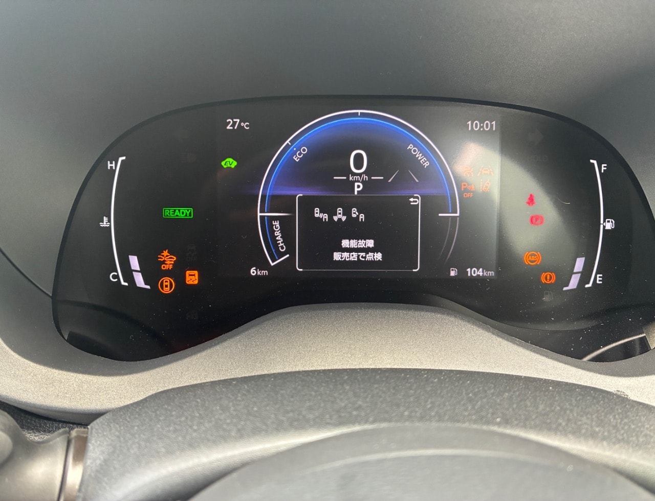 Toyota Yaris Cross Hybrid 2025