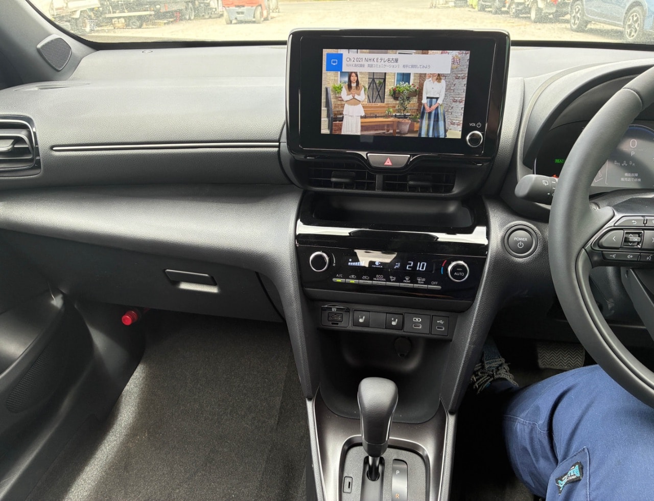 Toyota Yaris Cross Hybrid 2025