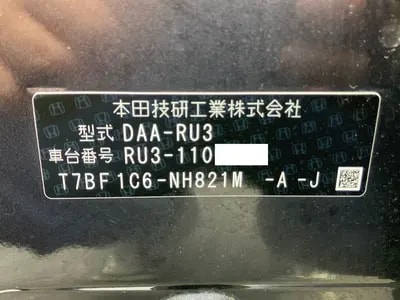 Honda Vezel Hybrid 2015