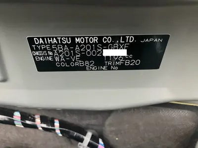 Daihatsu Rocky 2026