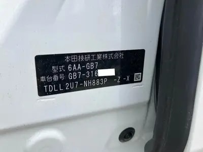 Honda Freed Hybrid 2022