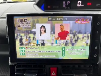 Daihatsu Tanto 2023
