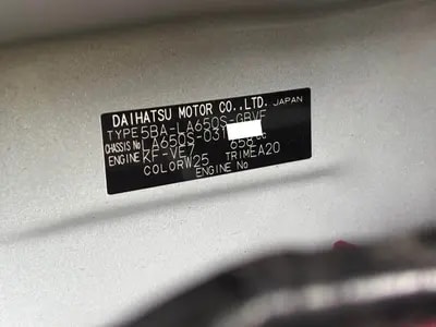 Daihatsu Tanto 2023