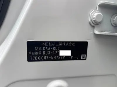 Honda Vezel Hybrid 2016