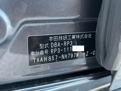 Honda Stepwagon Spada 2016