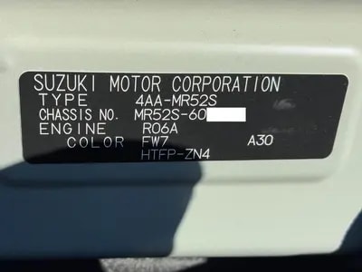 Suzuki Hustler 2026