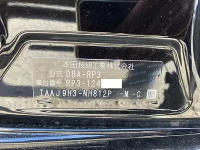 Honda Stepwagon Spada 2019