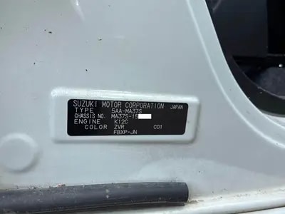 Suzuki Solio 2023