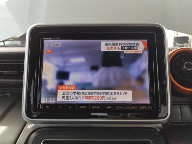 Mazda Flair Wagon Tough Styel 2020