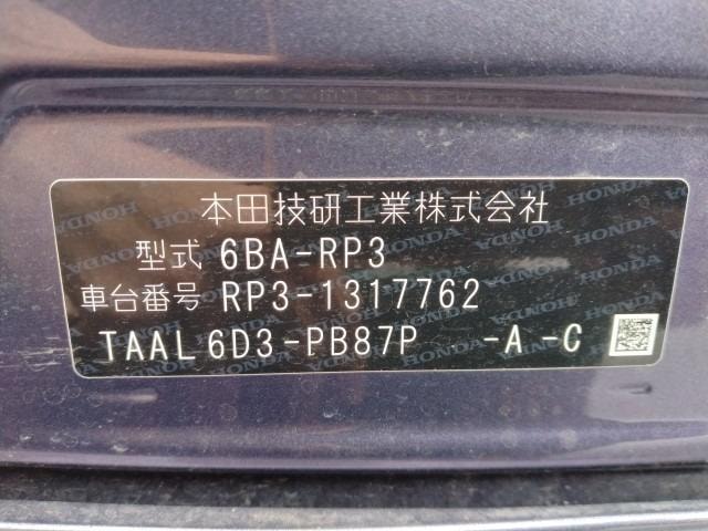 Honda Stepwagon Spada 2021