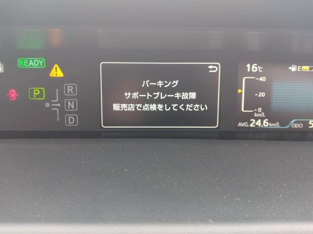 Toyota Prius 2021