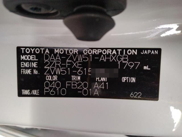Toyota Prius 2020