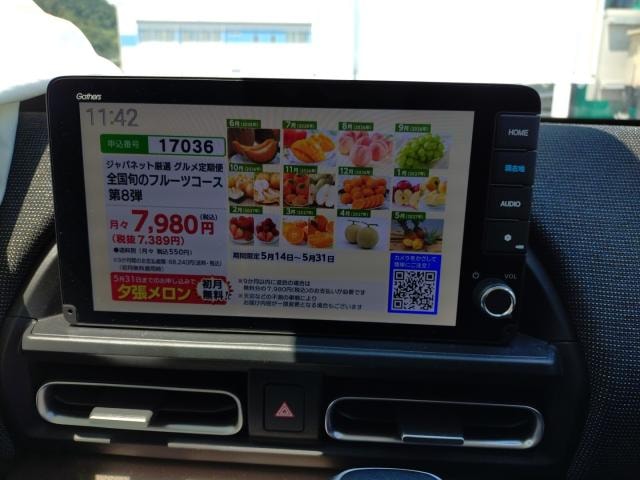 Honda Freed 2025