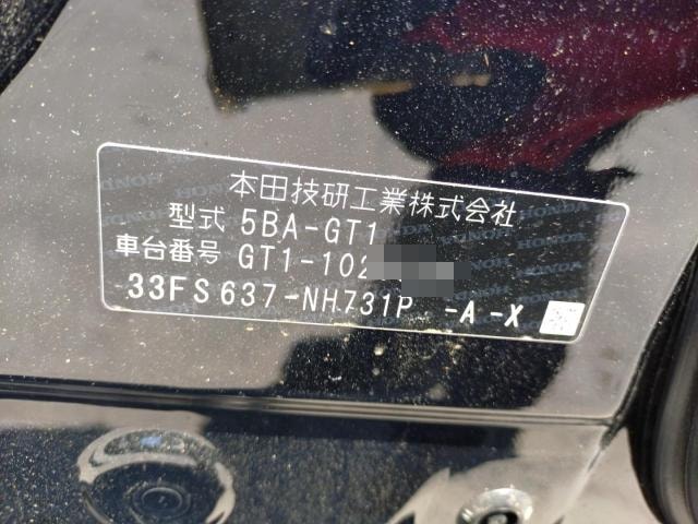 Honda Freed 2025