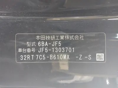 Honda N-box Custom 2025