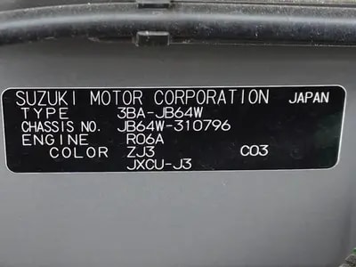 Suzuki Jimny 2023