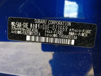 Subaru Crosstrek 2024
