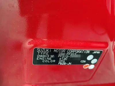 Suzuki Ignis 2016