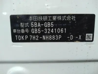 Honda Freed 2023