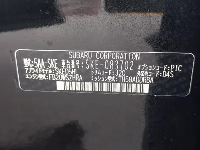 Subaru Forester 2022