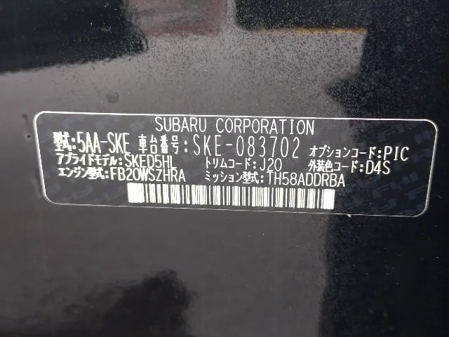 Subaru Forester 2022