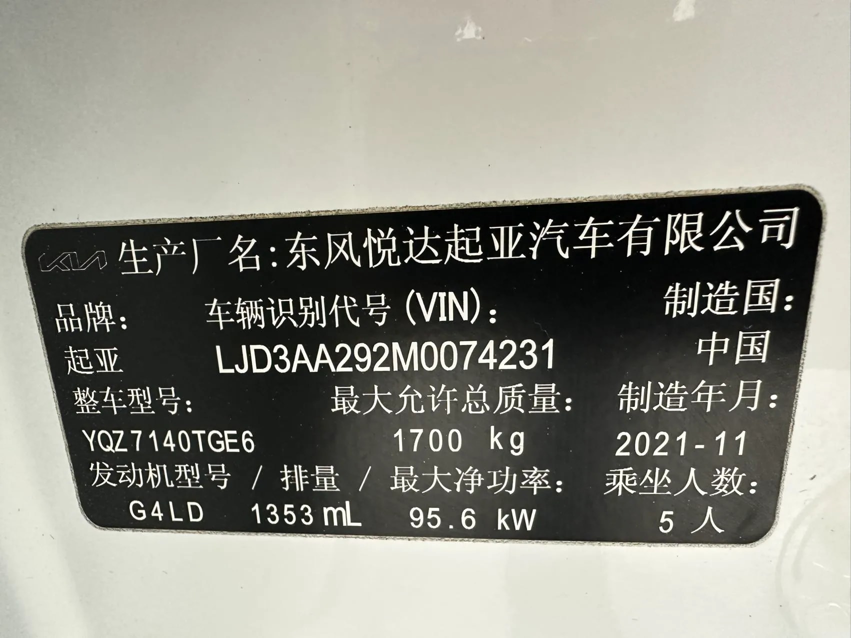 Kia K3