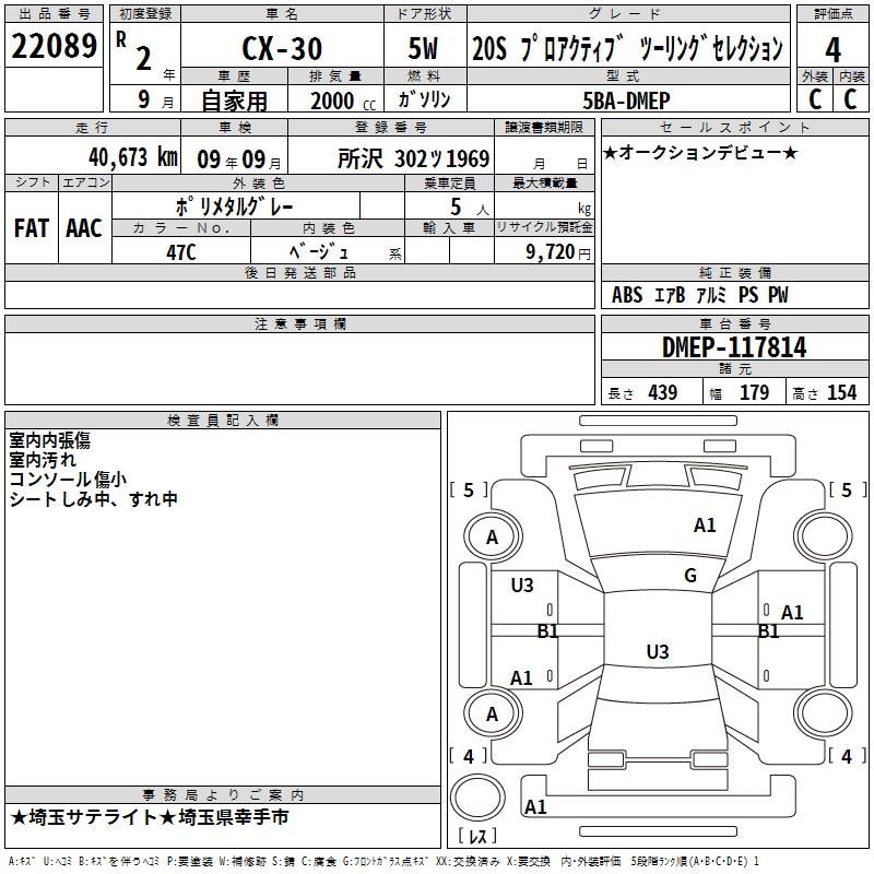 Mazda Cx-30 2020