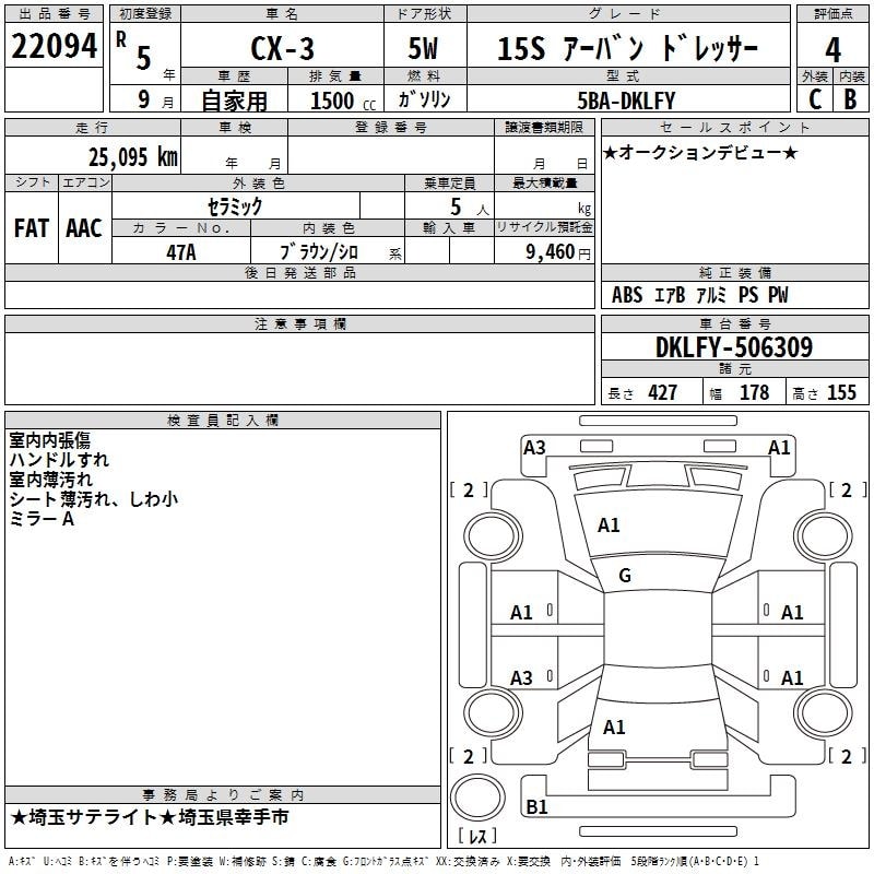 Mazda Cx-3 2023