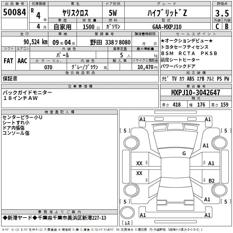 Toyota Yaris Cross 2022