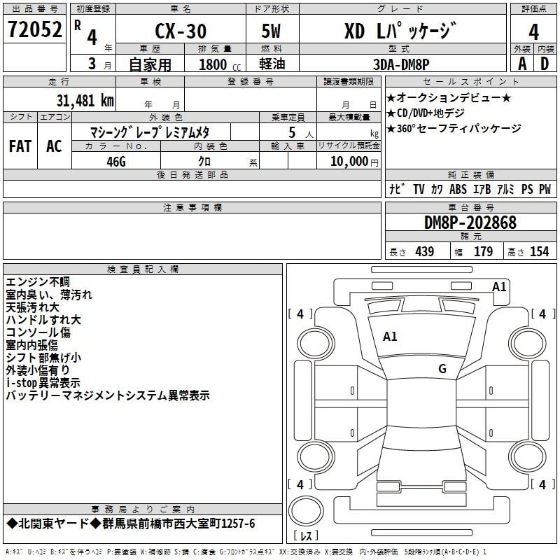 Mazda Cx-30 2022