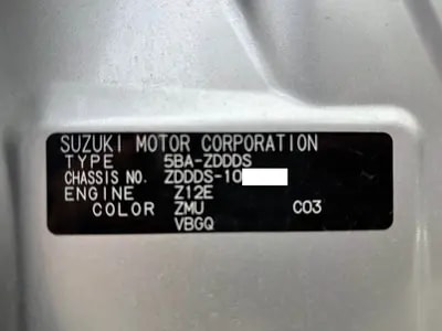 Suzuki Swift