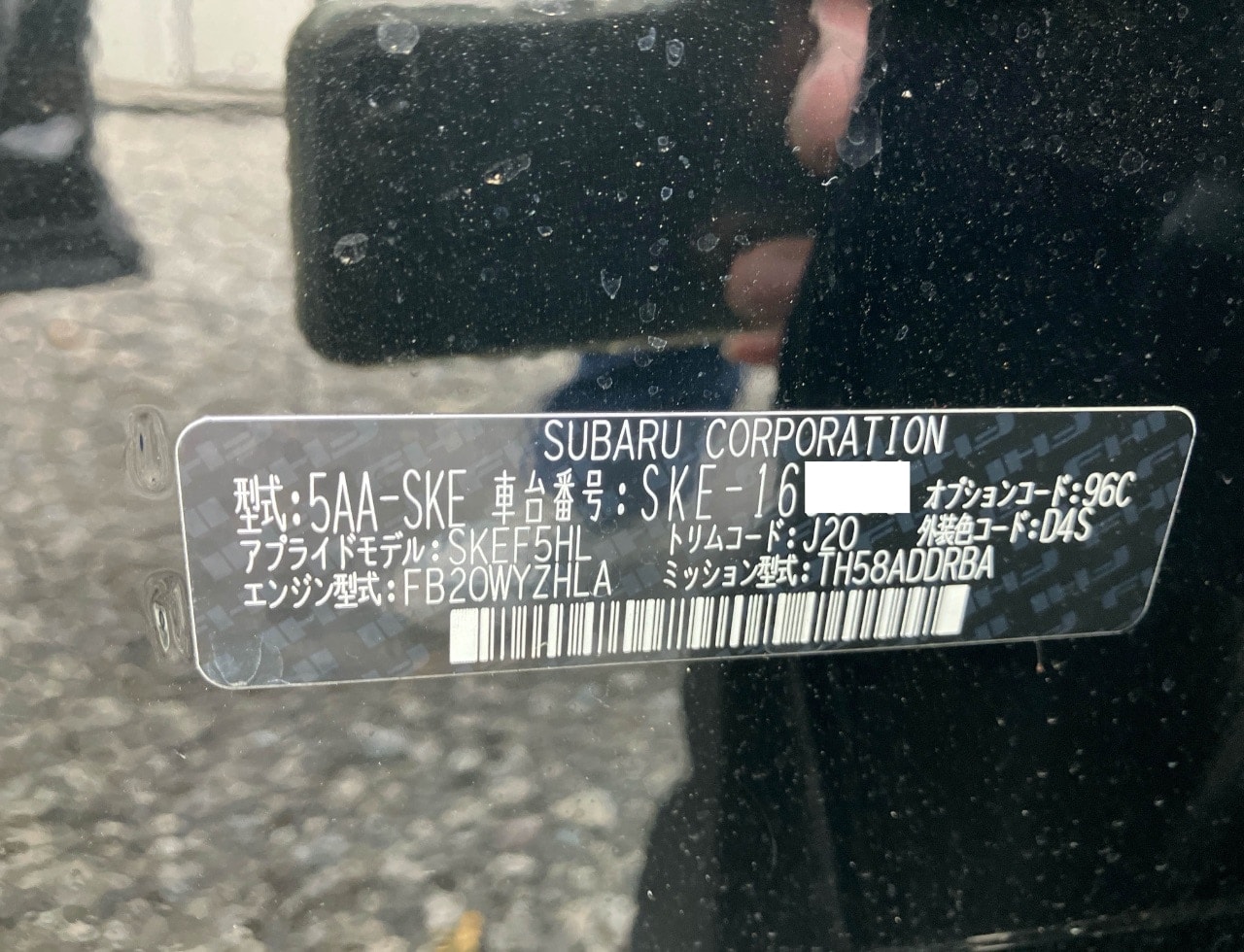 Subaru Forester Hybrid 2024