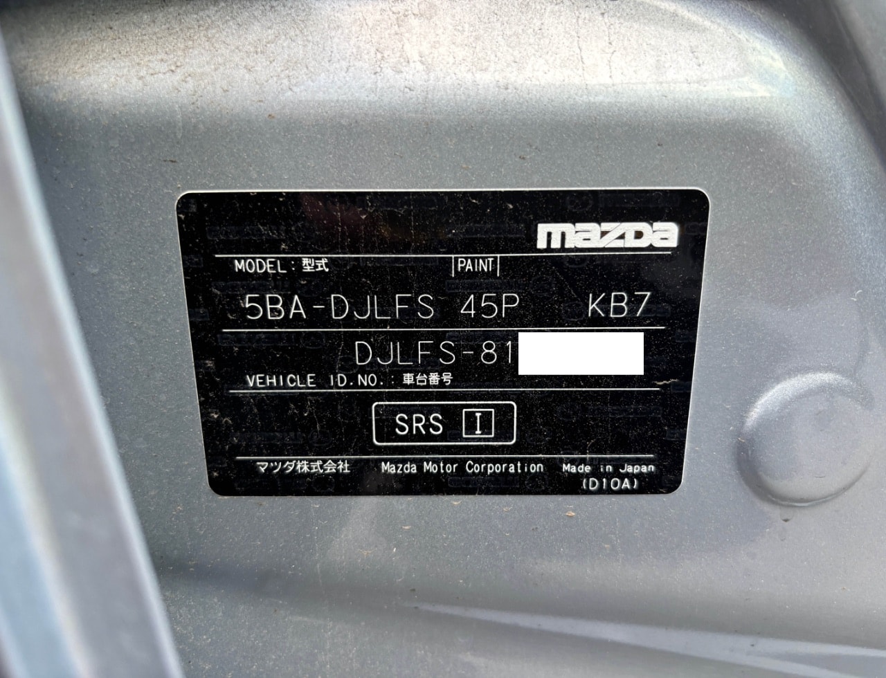 Mazda Mazda2 2025