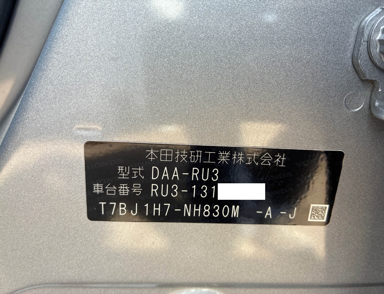 Honda Vezel Hybrid 2018